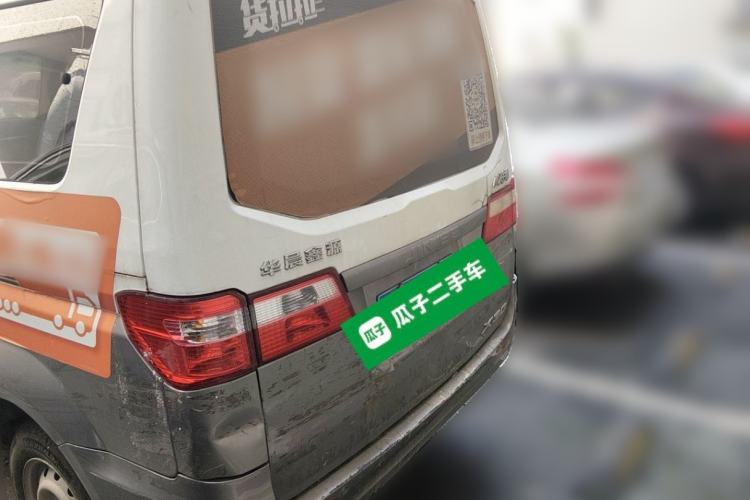 Used Jinbei Hiace X30 2022 1.5L Business-Class Central Air-Conditioned Coach China VI Standard SWC15M Rear
