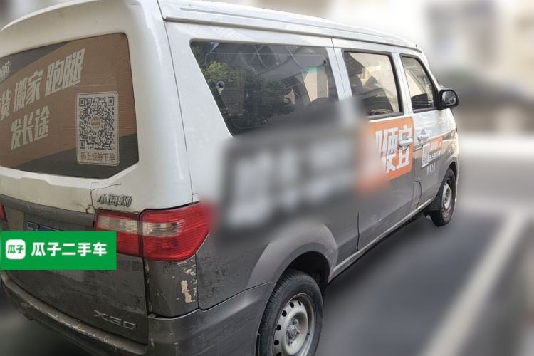 Used Jinbei Hiace X30 2022 1.5L Business-Class Central Air-Conditioned Coach China VI Standard SWC15M Rear Right 45 Deg
