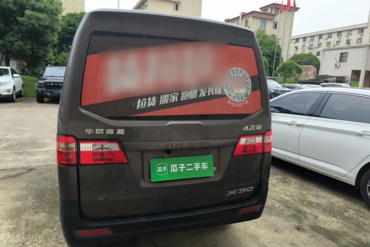 Used Jinbei Hiace X30 2023 1.5L Super-Comfortable Passenger Van 5/6/7-Seater Non-Air-Conditioned Version Model SWC15M Rear