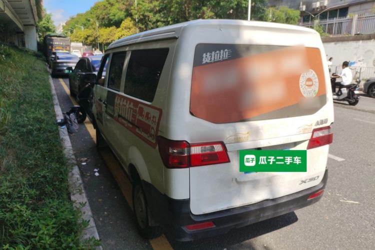 Used Jinbei Hiace X30 2023 1.5L Wealthy-Style Passenger Van 5/6/7-Seater Non-Air-Conditioned Version SWC15M Rear Left 45 Deg
