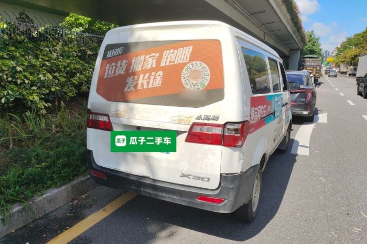 Used Jinbei Hiace X30 2023 1.5L Wealthy-Style Passenger Van 5/6/7-Seater Non-Air-Conditioned Version SWC15M Rear Right 45 Deg