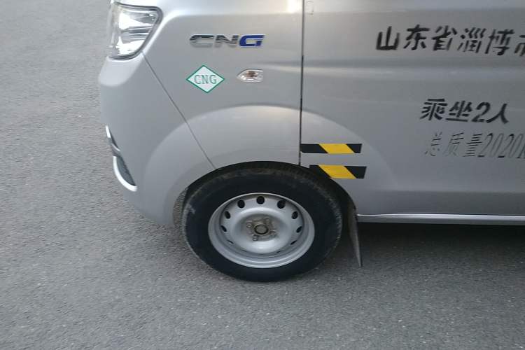 Used Jinbei Hiace X30 CNG 2021 1.5L Natural Gas Standard Van SWCC15M Exterior 7