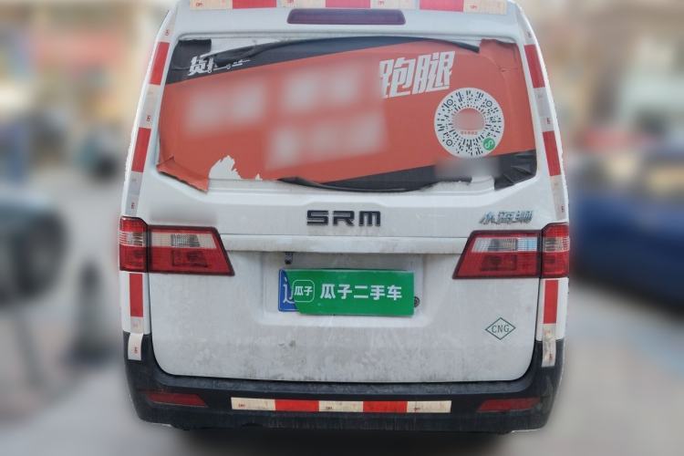 Used Jinbei Hiace X30 CNG 2023 1.5L Natural Gas Super-Enjoyment Van 2/5 Seats No Air Conditioning SWCC15M Rear