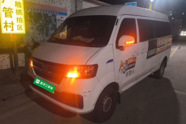 Used Jinbei New Hiace EV 2023 Comfort Model
