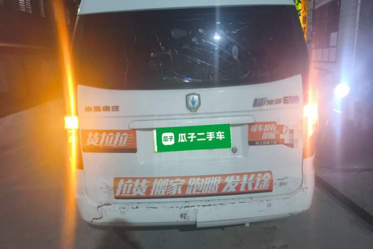 Used Jinbei New Hiace EV 2023 Comfort Model Rear