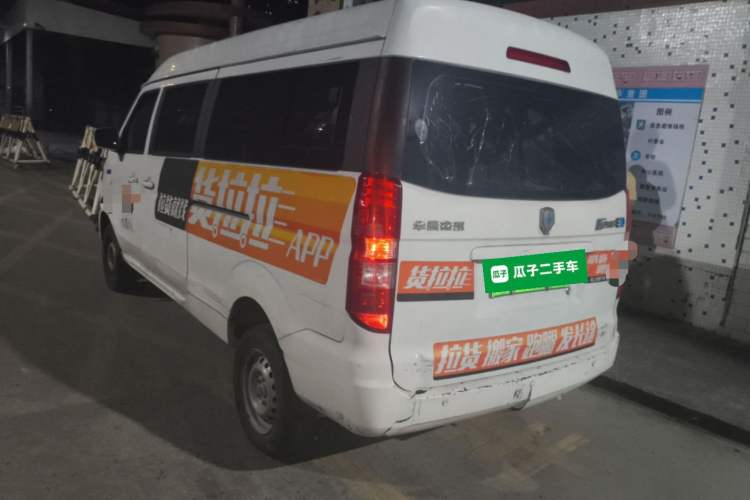 Used Jinbei New Hiace EV 2023 Comfort Model Rear Left 45 Deg
