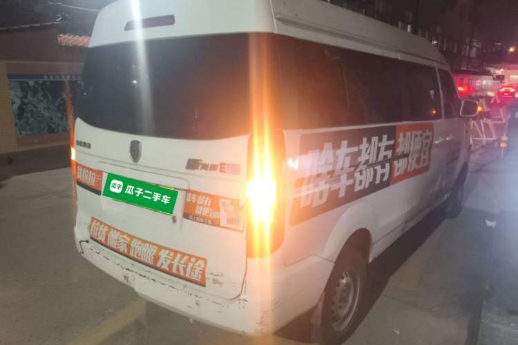 Used Jinbei New Hiace EV 2023 Comfort Model Rear Right 45 Deg