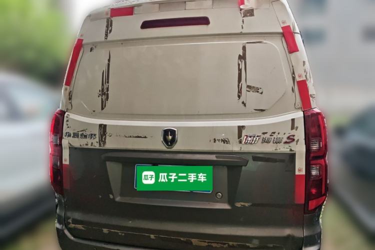 Used Jinbei New Hiace S 2018 1.6L Wealth Edition Van DLCG16 Rear