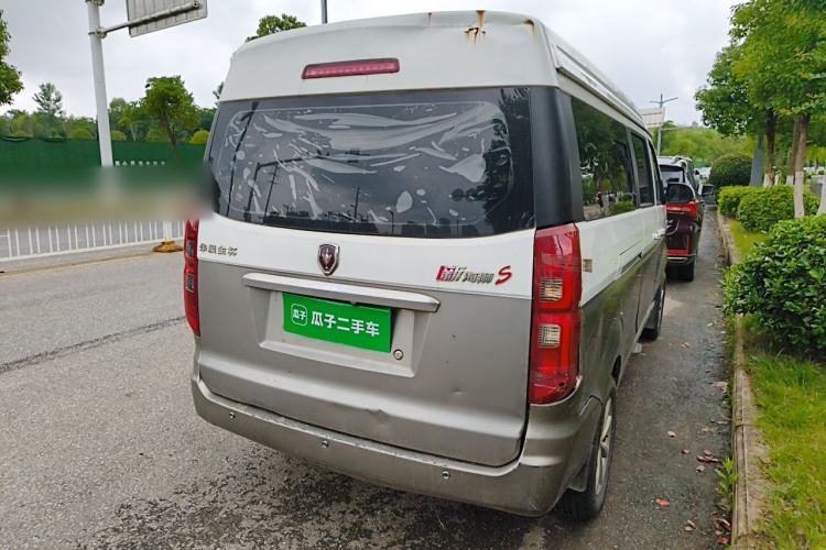 Used Jinbei New Hiace S 2018 1.6L Business Edition DLCG16 Rear Right 45 Deg