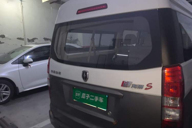 Used Jinbei New Hiace S 2018 1.6L Wealth Edition DLCG16 Rear