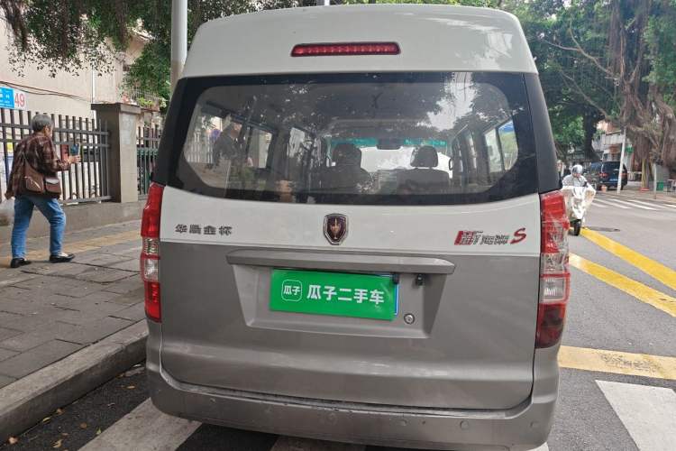 Used Jinbei New Hiace S 2019 1.6L Wealth Edition 6-Seater China VI SWD16M Rear