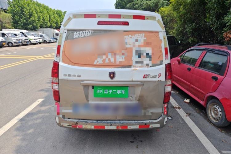 Used Jinbei New Hiace S 2019 1.5L Van Wealth Edition China VI SWC15M Rear