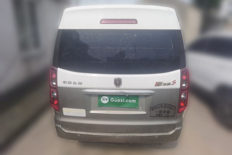 Used Jinbei New Hiace S 2021 1.6L Business Central Air-Conditioned Coach China VI Standard SWD16M Rear
