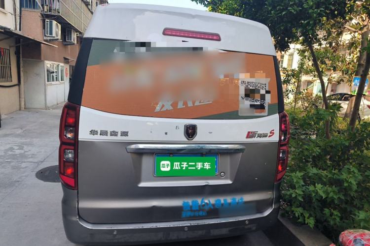 Used Jinbei New Hiace S 2021 1.6L Business Central Air-Conditioned Coach China VI Standard SWD16M Rear