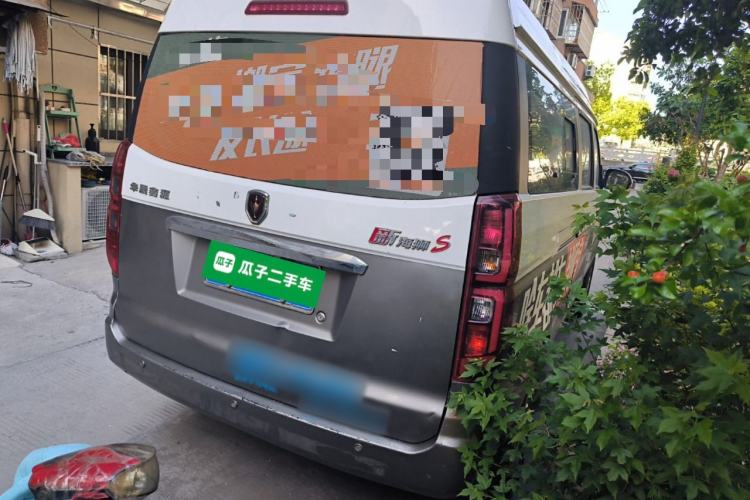 Used Jinbei New Hiace S 2021 1.6L Business Central Air-Conditioned Coach China VI Standard SWD16M Rear Right 45 Deg