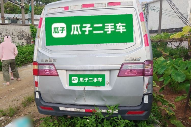 Used Jinbei New Hiace S 2021 1.5L Wealth Model Non-Air-Conditioned Version National VI Standard SWC15M Rear