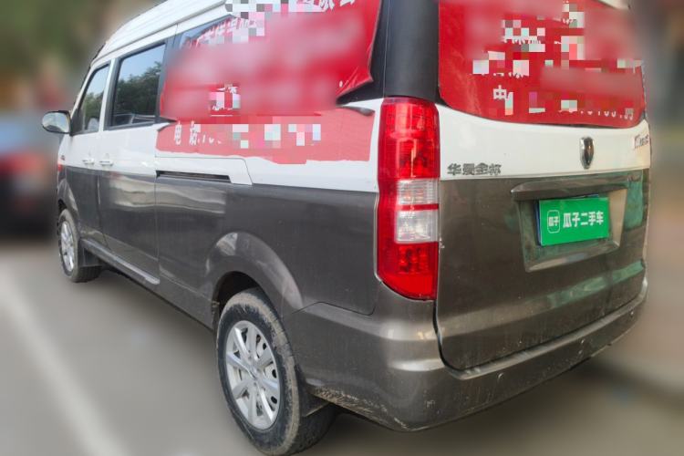 Used Jinbei New Hiace S 2021 1.5L Wealth Van Non-Air-Conditioned Version China VI Standard SWC15M Rear Left 45 Deg