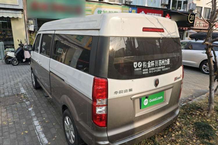 Used Jinbei New Hiace S 2021 1.5L Wealth Central Air-Conditioned Bus China VI Standard Model SWC15M Rear Left 45 Deg