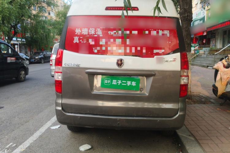 Used Jinbei New Hiace S 2021 1.5L Wealth Van Non-Air-Conditioned Version China VI Standard SWC15M Rear
