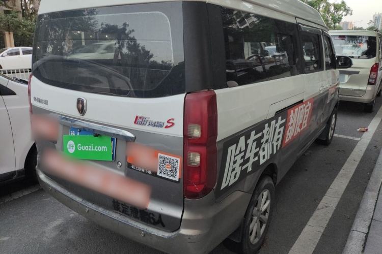 Used Jinbei New Hiace S 2021 1.5L Business-Grade Bus Non-Air-Conditioned Version China VI Standard SWC15M Rear Right 45 Deg