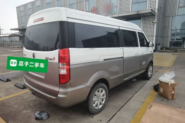 Used Jinbei New Hiace S 2021 1.5L Wealth Model Non-Air-Conditioned Version National VI Standard SWC15M Rear Right 45 Deg