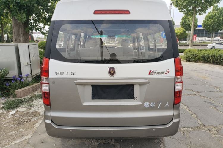 Used Jinbei New Hiace S 2021 1.5L Wealth Central Air-Conditioned Bus China VI Standard Model SWC15M Rear