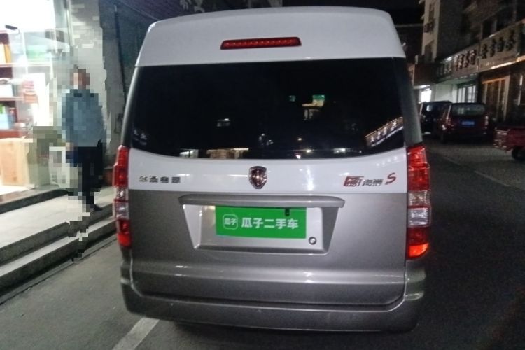 Used Jinbei New Hiace S 2021 1.5L Wealth Central Air-Conditioned Bus China VI Standard Model SWC15M Rear