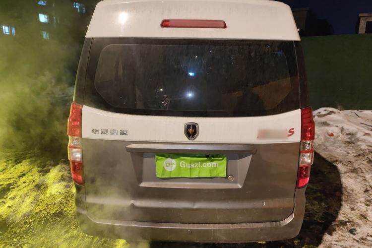 Used Jinbei New Hiace S 2022 1.5L Wealth Edition Non-Air-Conditioned Bus China VI Standard SWC15M Rear