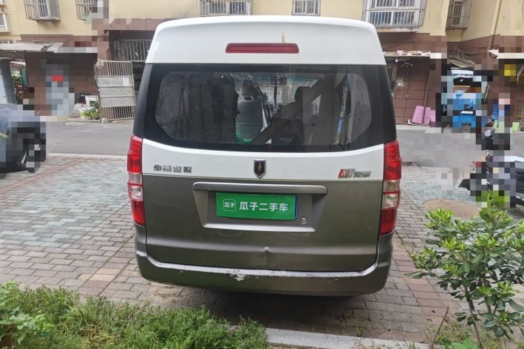 Used Jinbei New Hiace S 2022 1.5L Wealth Edition Non-Air-Conditioned Bus China VI Standard SWC15M Rear