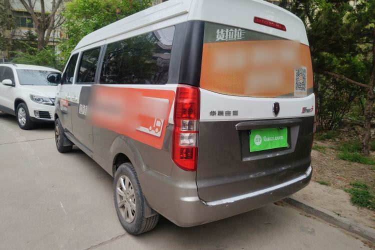 Used Jinbei New Hiace S 2023 1.5L Wealth Edition Passenger Van 5/6/7-Seater Non-Air-Conditioned Version SWC15M Rear Left 45 Deg