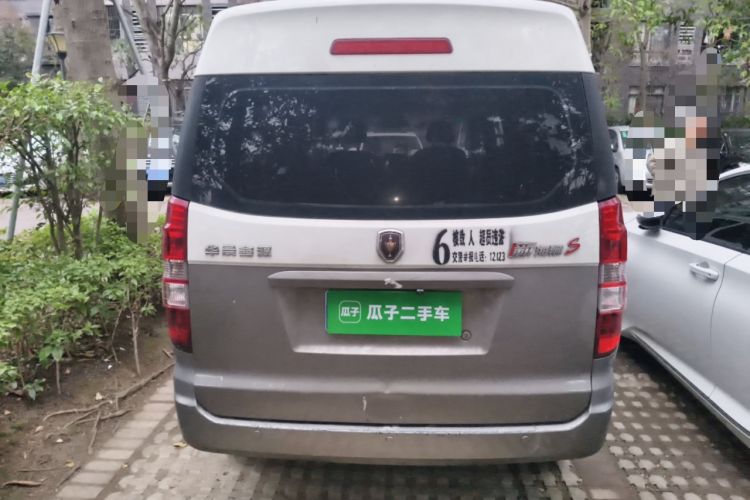 Used Jinbei New Hiace S 2023 1.5L Wealth Edition Passenger Van 5/6/7-Seater Non-Air-Conditioned Version SWC15M Rear