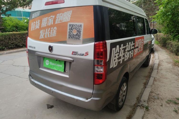 Used Jinbei New Hiace S 2023 1.5L Wealth Edition Passenger Van 5/6/7-Seater Non-Air-Conditioned Version SWC15M Rear Right 45 Deg