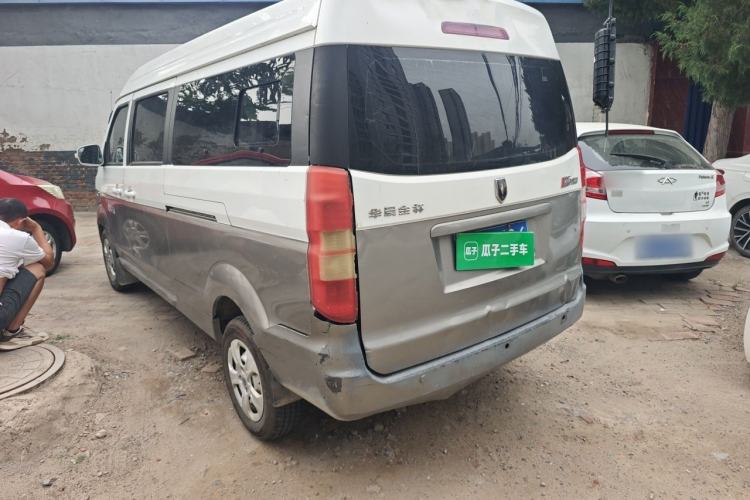 Used Jinbei New Hiace X30L 2016 1.3L Wealth Edition DLCG12 Rear Left 45 Deg