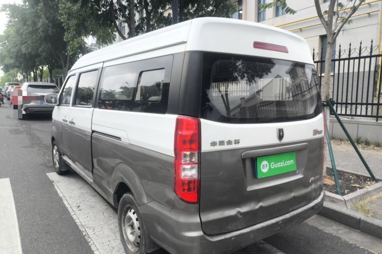 Used Jinbei New Hiace X30L 2016 1.5L Wealth Edition DLCG14 Rear Left 45 Deg
