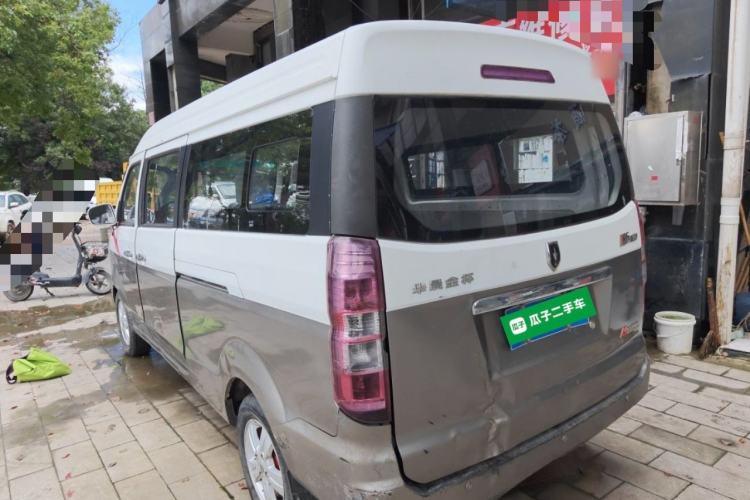 Used Jinbei New Hiace X30L 2016 1.3L Wealth Edition DLCG12 Rear Left 45 Deg