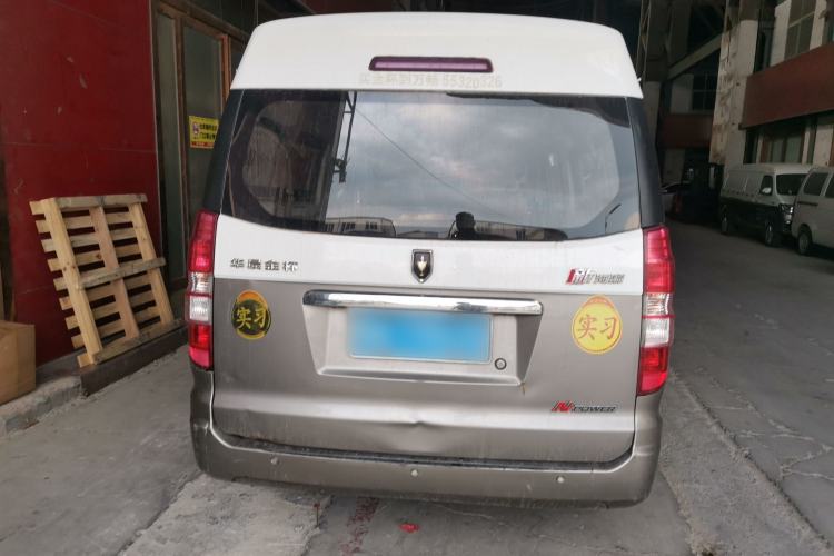 Used Jinbei New Hiace X30L 2016 1.5L Business Edition DLCG14 Rear