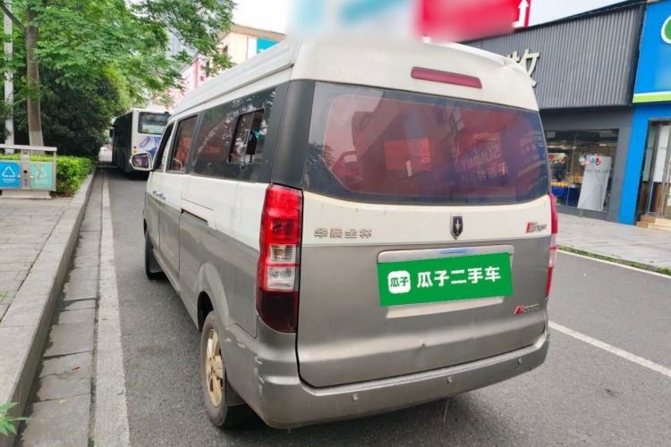Used Jinbei New Hiace X30L 2016 1.5L Wealth Edition DLCG14 Rear Left 45 Deg