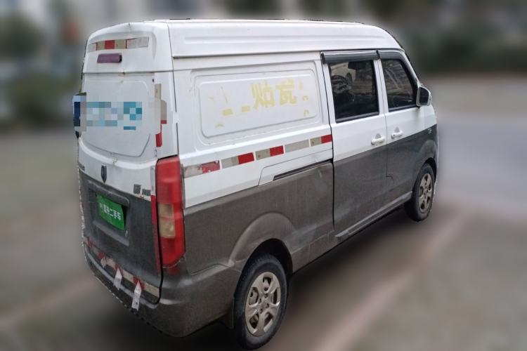 Used Jinbei New Hiace X30L 2016 1.5L Wealth Edition DLCG14 Rear Right 45 Deg