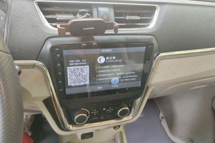 Used Jinbei New Hiace X30L 2016 1.3L Wealth Edition DLCG12 Audio And AC Panel