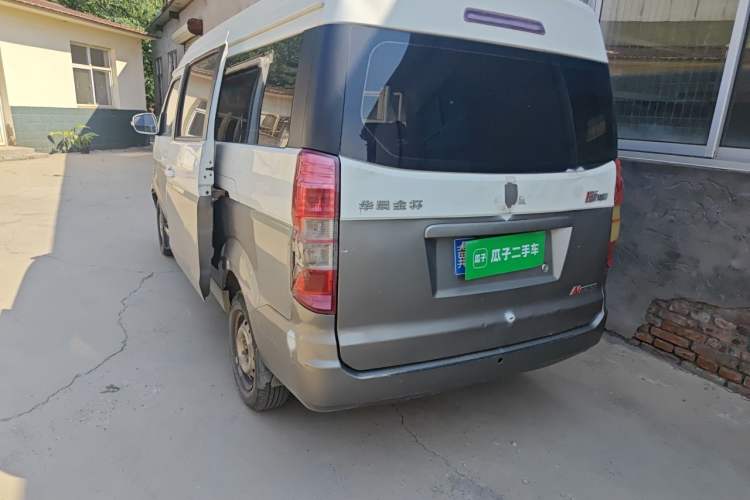 Used Jinbei New Hiace X30L 2016 1.5L Wealth Edition Van DLCG14 Rear Left 45 Deg