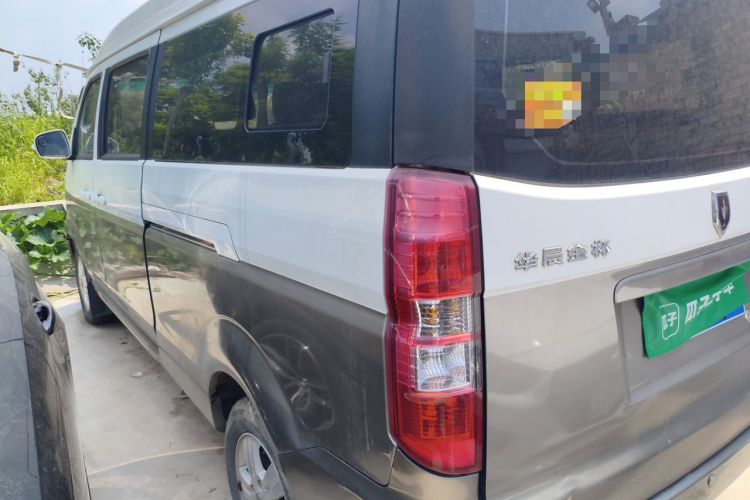 Used Jinbei New Hiace X30L 2016 1.3L Wealth Edition DLCG12 Rear Left 45 Deg