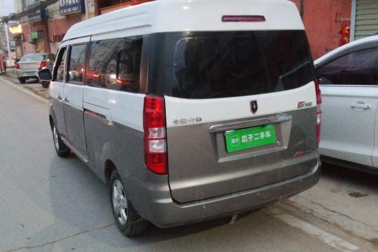 Used Jinbei New Hiace X30L 2016 1.5L Business Edition DLCG14 Rear Left 45 Deg