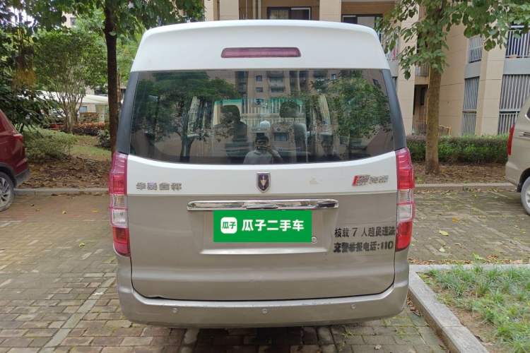 Used Jinbei New Hiace X30L 2016 1.3L Wealth Edition DLCG12 Rear