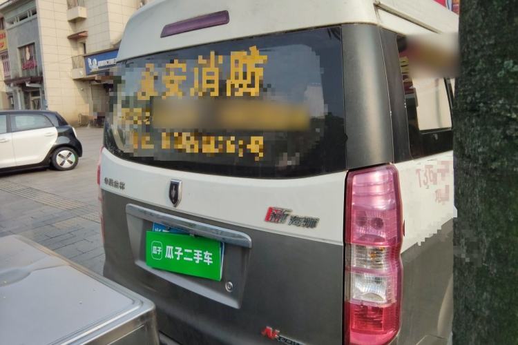 Used Jinbei New Hiace X30L 2016 1.5L Business Edition Van DLCG14 Rear Right 45 Deg