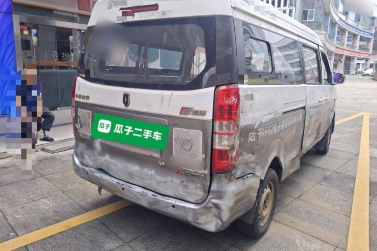 Used Jinbei New Hiace X30L 2016 1.5L Wealth Edition DLCG14 Rear Right 45 Deg