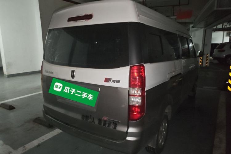 Used Jinbei New Hiace X30L  Rear Right 45 Deg