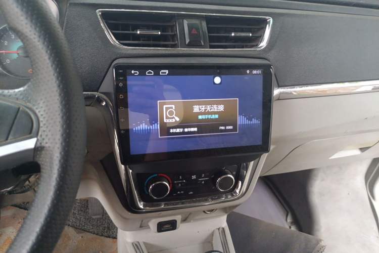 Used Jinbei New Hiace X30L  Audio And AC Panel