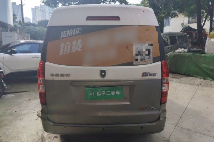 Used Jinbei New Hiace X30L 2018 1.5L Wealth Edition DLCG14 Rear