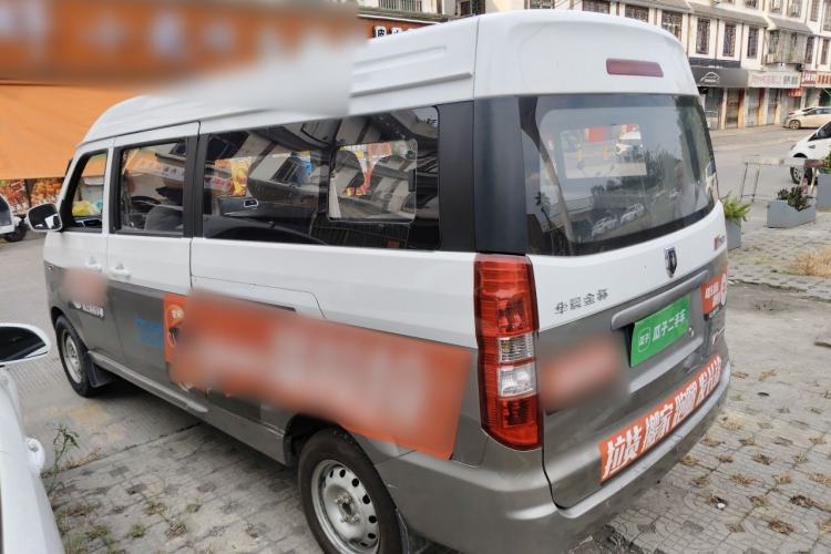 Used Jinbei New Hiace X30L 2018 1.5L Wealth Edition DLCG14 Rear Left 45 Deg