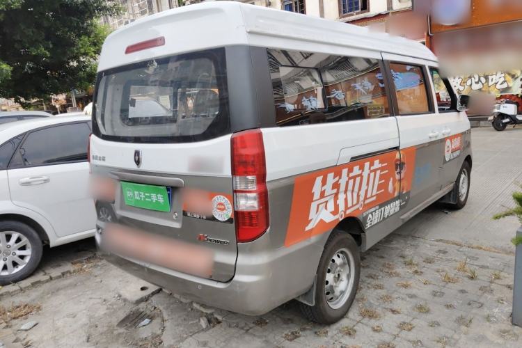 Used Jinbei New Hiace X30L 2018 1.5L Wealth Edition DLCG14 Rear Right 45 Deg